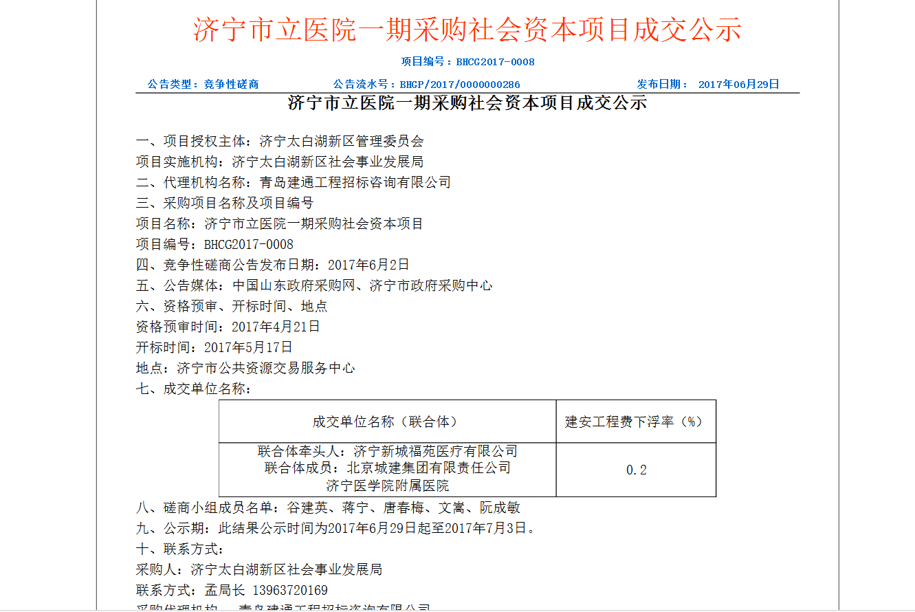 fd67dde2a394af26cea56b39a4c2b9f1.png 微信图片_20170629150236.png