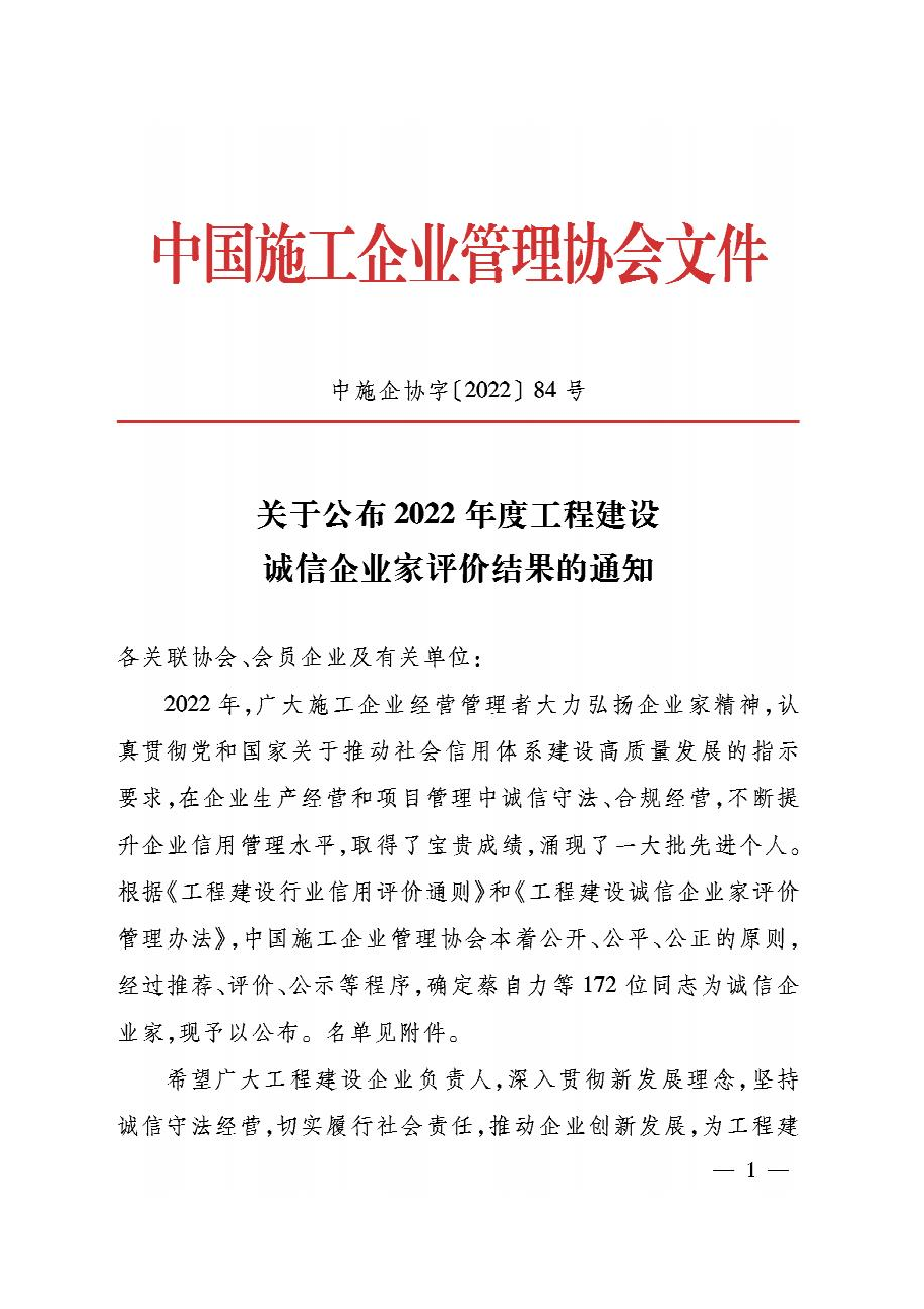 efd91eccaae78ace1ae3bfa8045b378d.png 企业家1.png