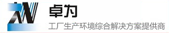 无尘车间,净化车间,无尘车间装修,无尘车间工程,无尘车间厂家_华球体育下载_华球(中国)官网